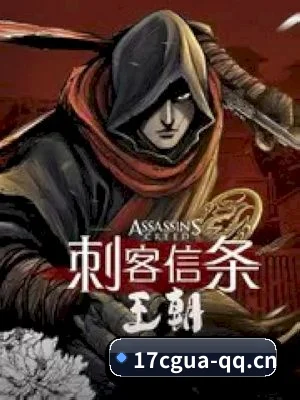 17吃瓜 APP 界面