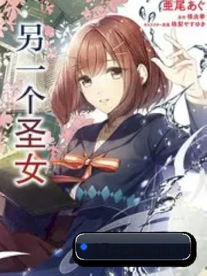 防和谐升级